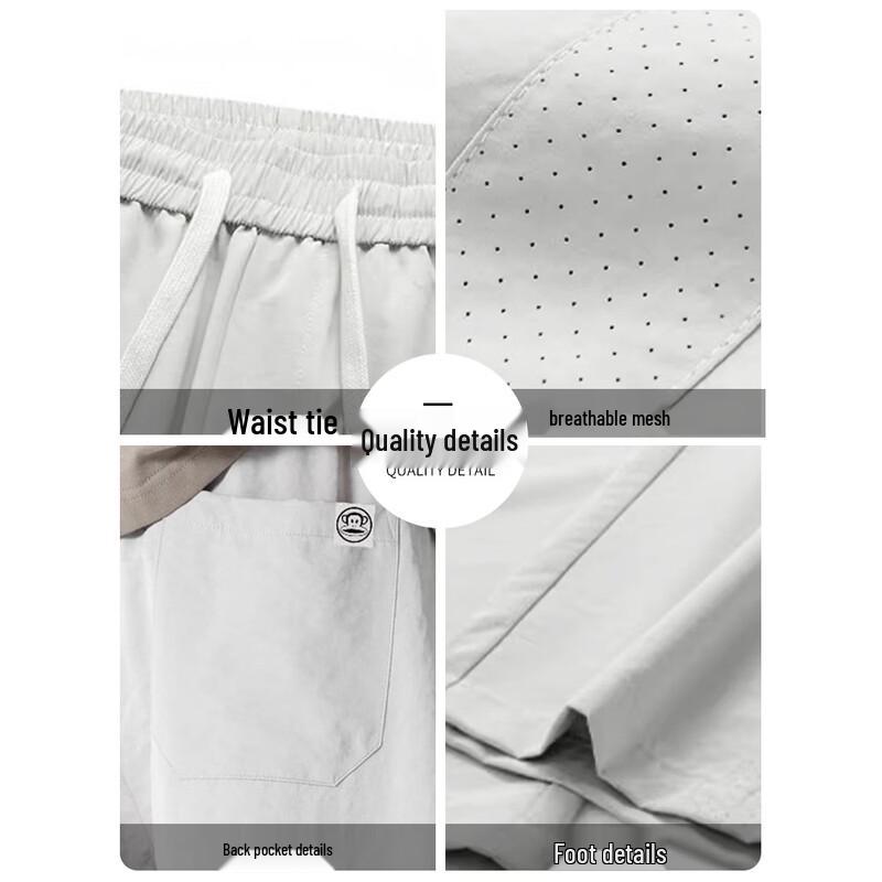 paul frank Men's Mesh Ice Silk Casual Sport Pants