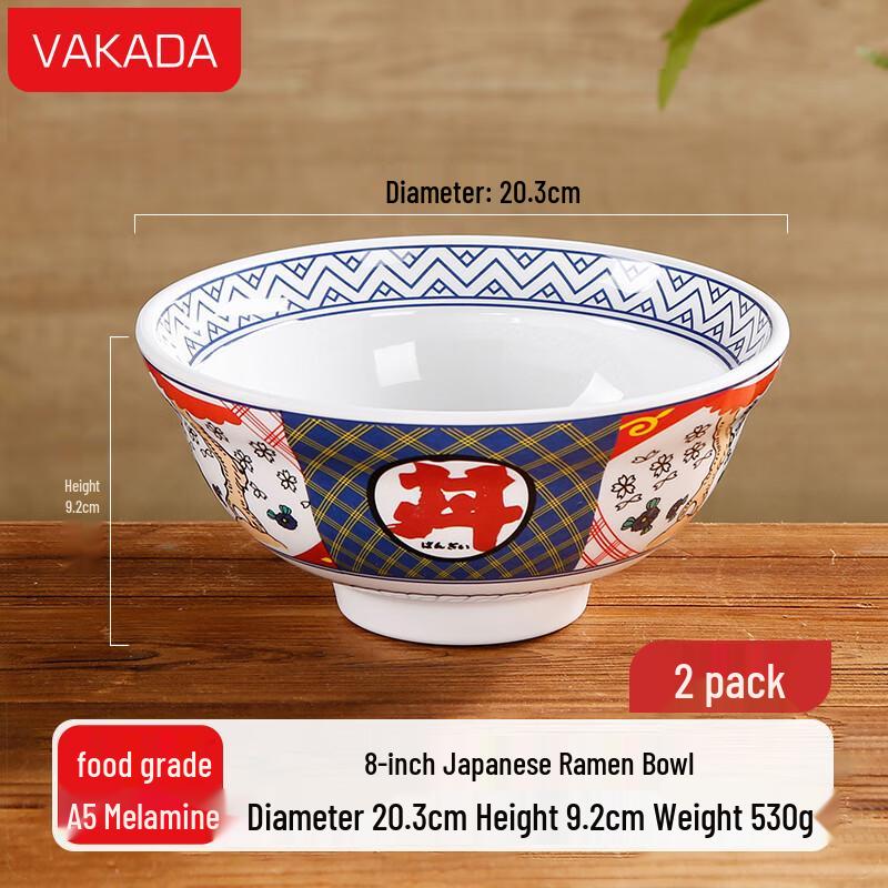 VAKADA 8-inch Melamine Japanese Style Donburi Bowls (2-Pack)