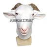 Animal Goat Latex Mask COS Halloween Funny and Quirky Costume Props