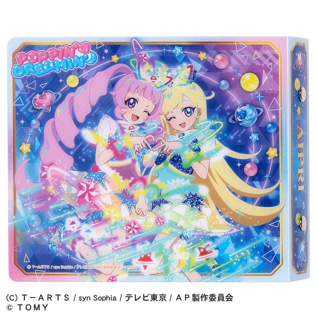 Takara Tomy Secret Eye Print Card Album R Space Model