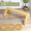 MEUMOTTO Wooden Footrest So Good Want To Step On It with Your Bare Footrest for Desk Work or Foot Green Bamboo Stepping Pad [Feels You'll Feet]