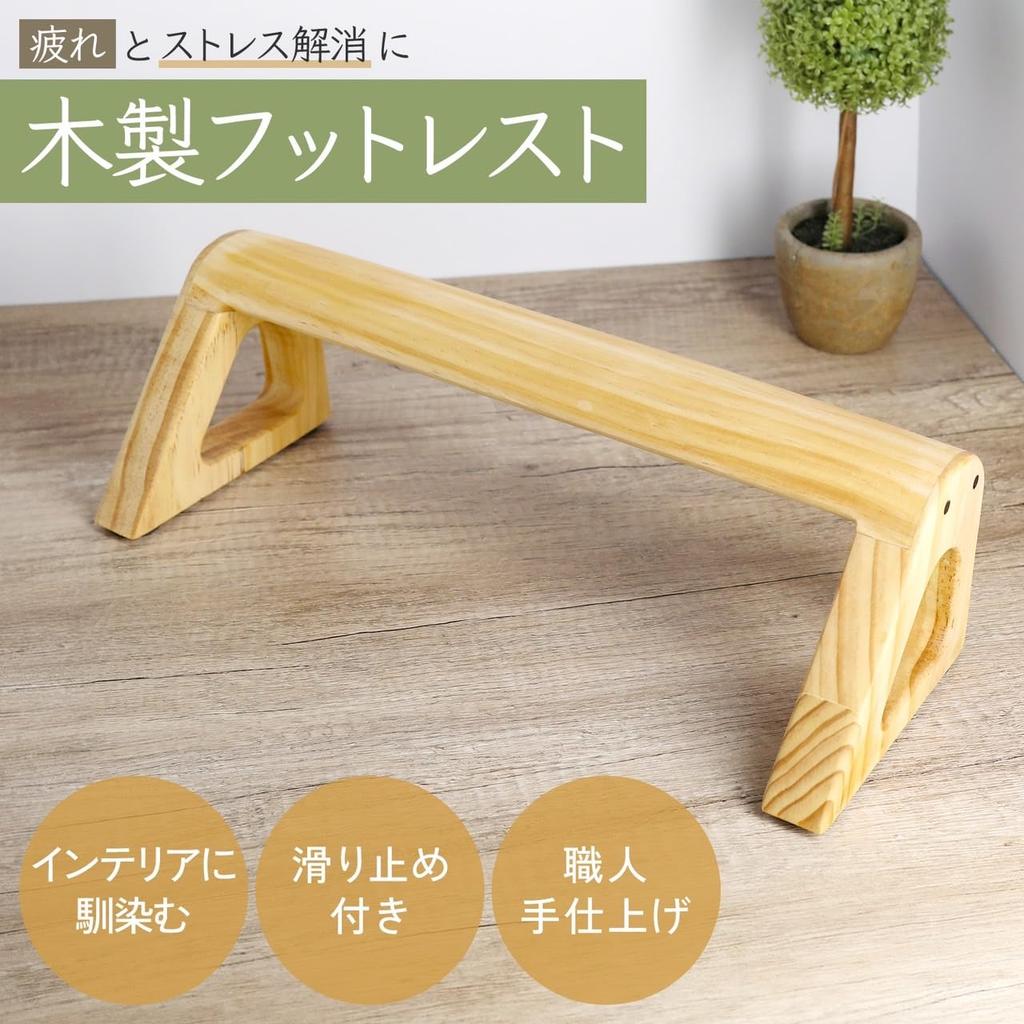 MEUMOTTO Wooden Footrest So Good Want To Step On It with Your Bare Footrest for Desk Work or Foot Green Bamboo Stepping Pad [Feels You'll Feet]