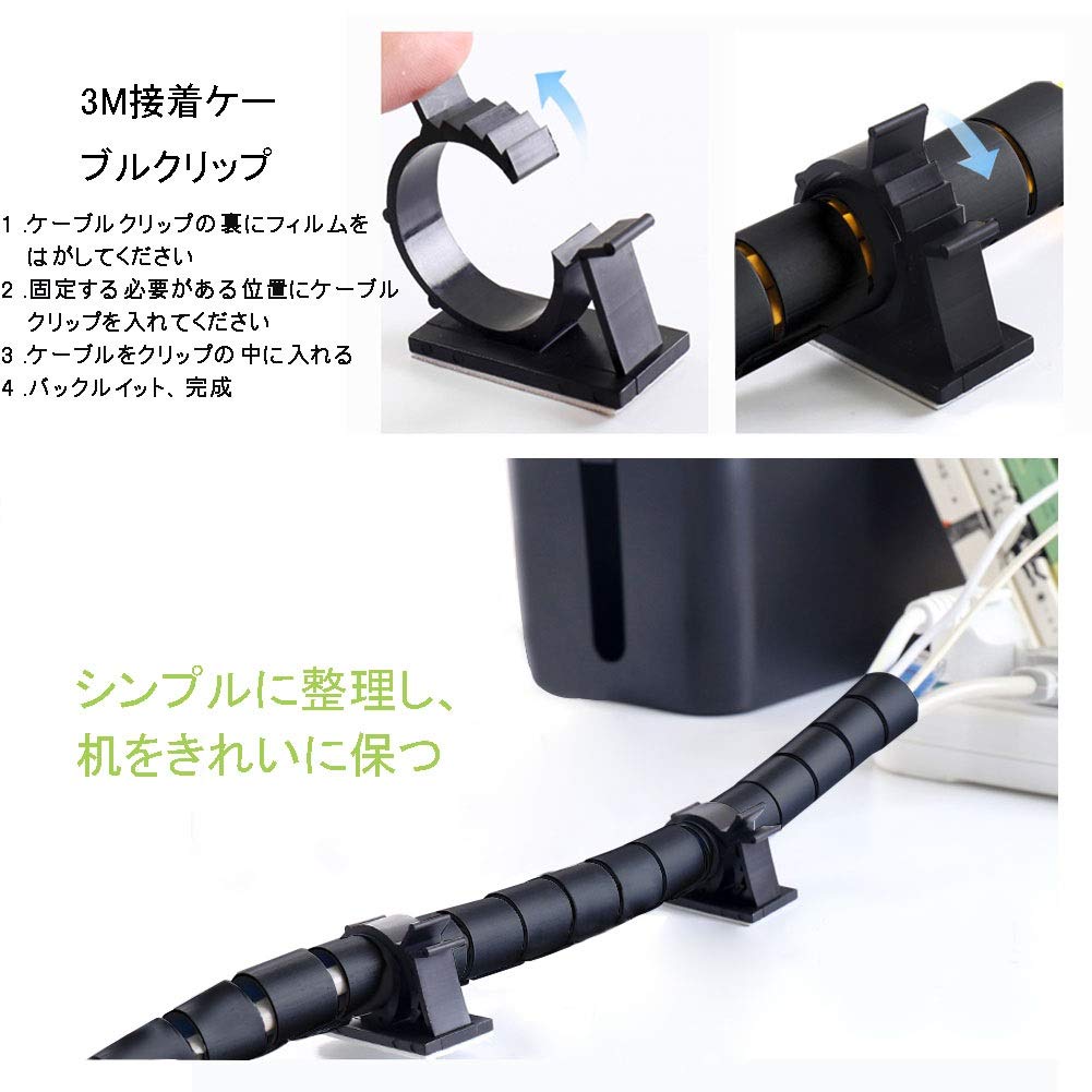 Podsumowanie kabli Ukryta osłona kabli Organizowanie rurek do przechowywania Spirala zapobiega gryzieniu przez psy i koty Organizuje nieuporządkowane kable i okablowanie