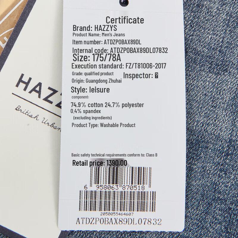 HAZZYS Men's Classic Washed Tapered Jeans