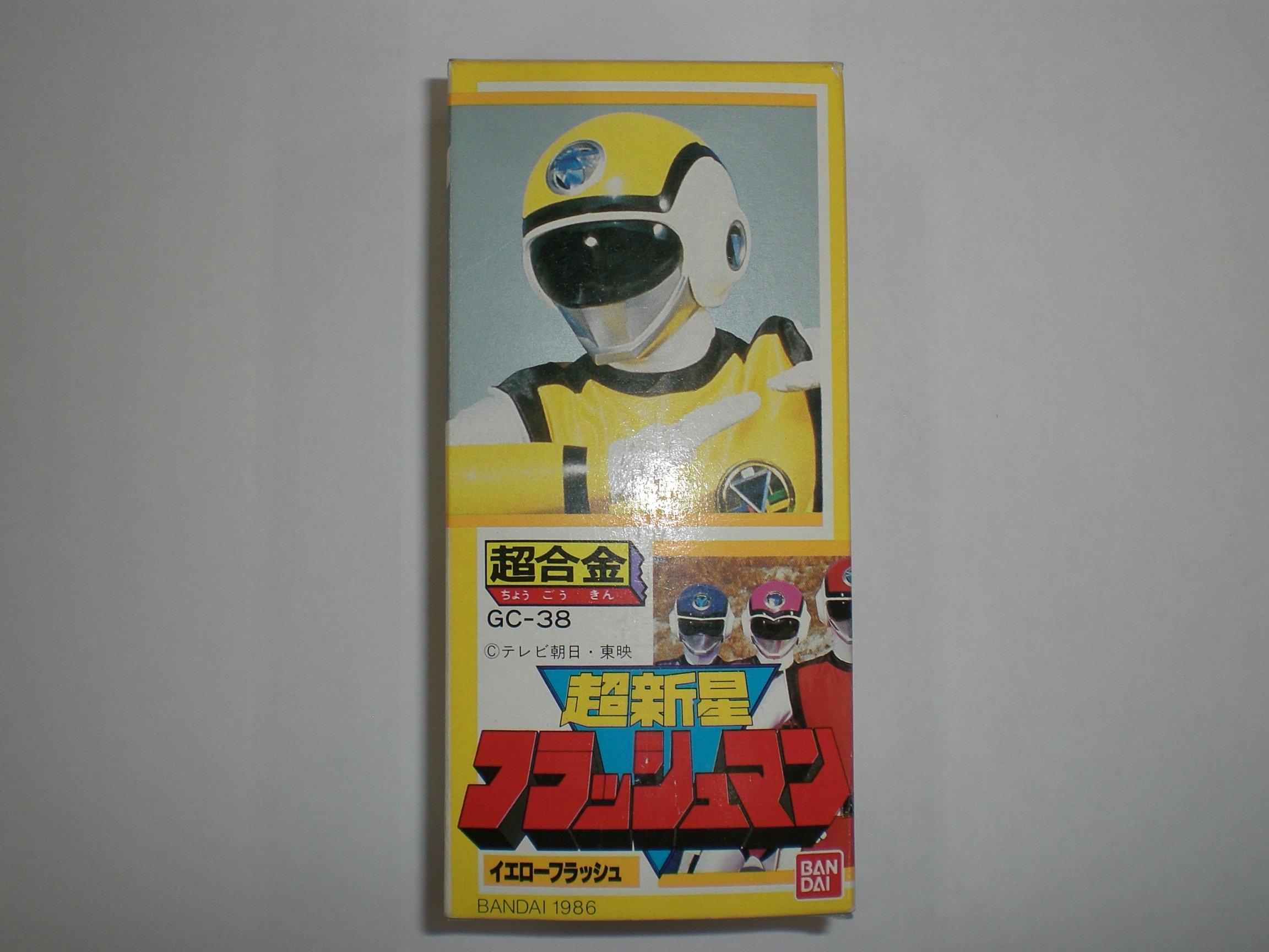 

Supernova Flashman Yellow Flash Chogokin Toei TV Asahi BANDAI GC-35