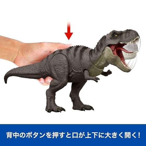 Mattel Jurassic World (JURASSIC WORLD) Lab Attack! T-Rex Children's Figure Dinosaur Toy Moving Large Total Length: Approx. 46.4cm Ages 4 and Up Green