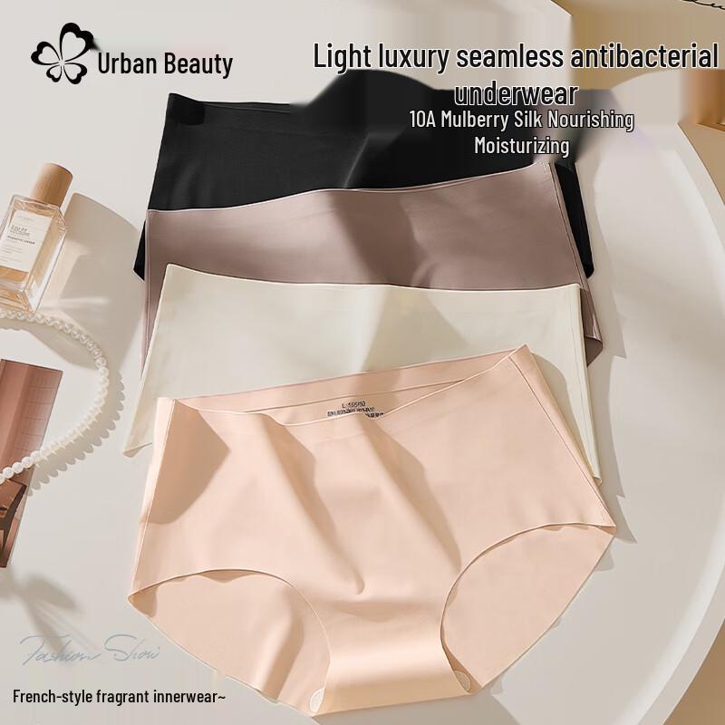 Urban Beauty Women's Seamless Antibacterial Briefs