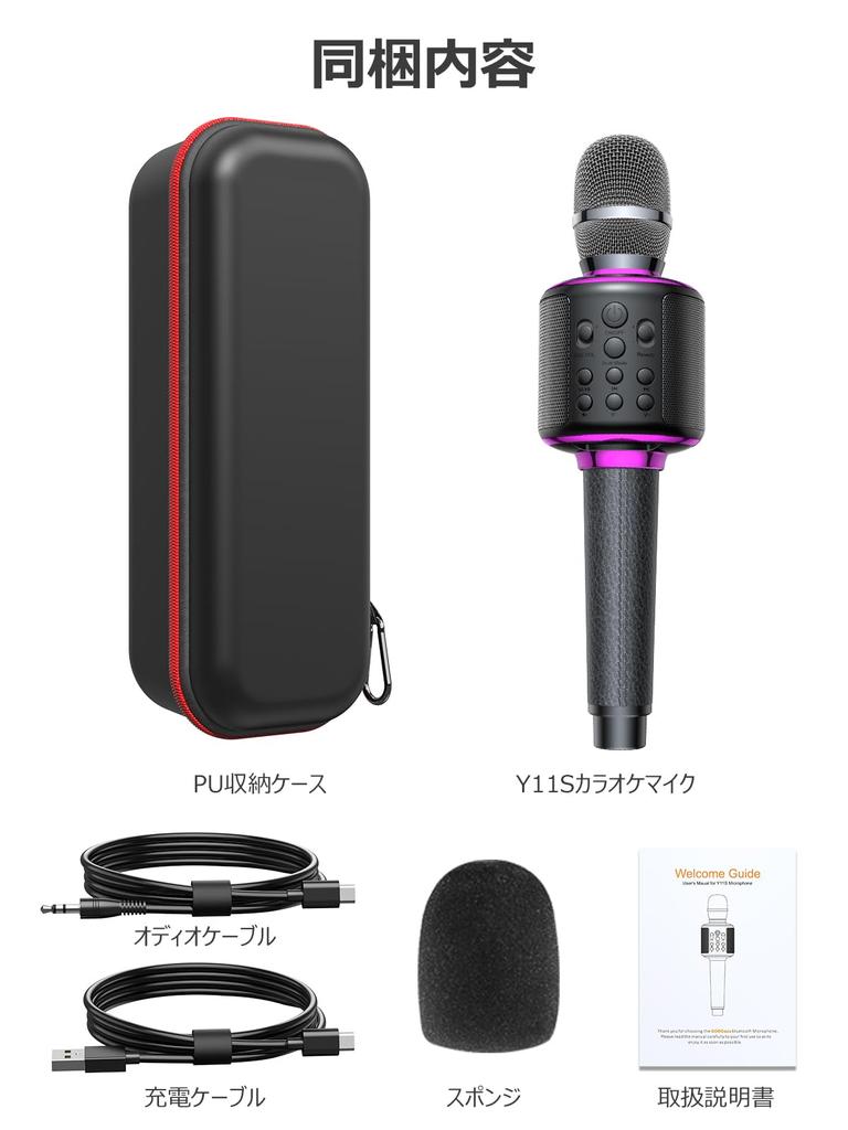 New MetFut Karaoke Bluetooth Wireless Microphone with Perfect for Karaoke Integrated 3000mAh Rechargeable Echo Duet Vocal Leather TF Storage Case