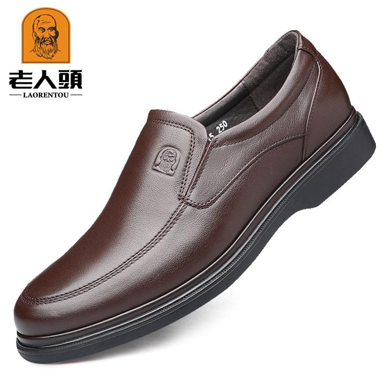 

2025 old man s head hollow men s shoes middle-aged and elderly father shoes 40-50 years old father shoes soft-soled casual leather shoes QS615 44