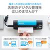 Sanwa Direct Business Card Scanner with Management Up to A6 Windows Software, Digitization, Size, Compatible, 400-SCN051