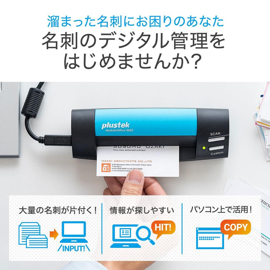 Sanwa Direct Business Card Scanner with Management Up to A6 Windows Software, Digitization, Size, Compatible, 400-SCN051