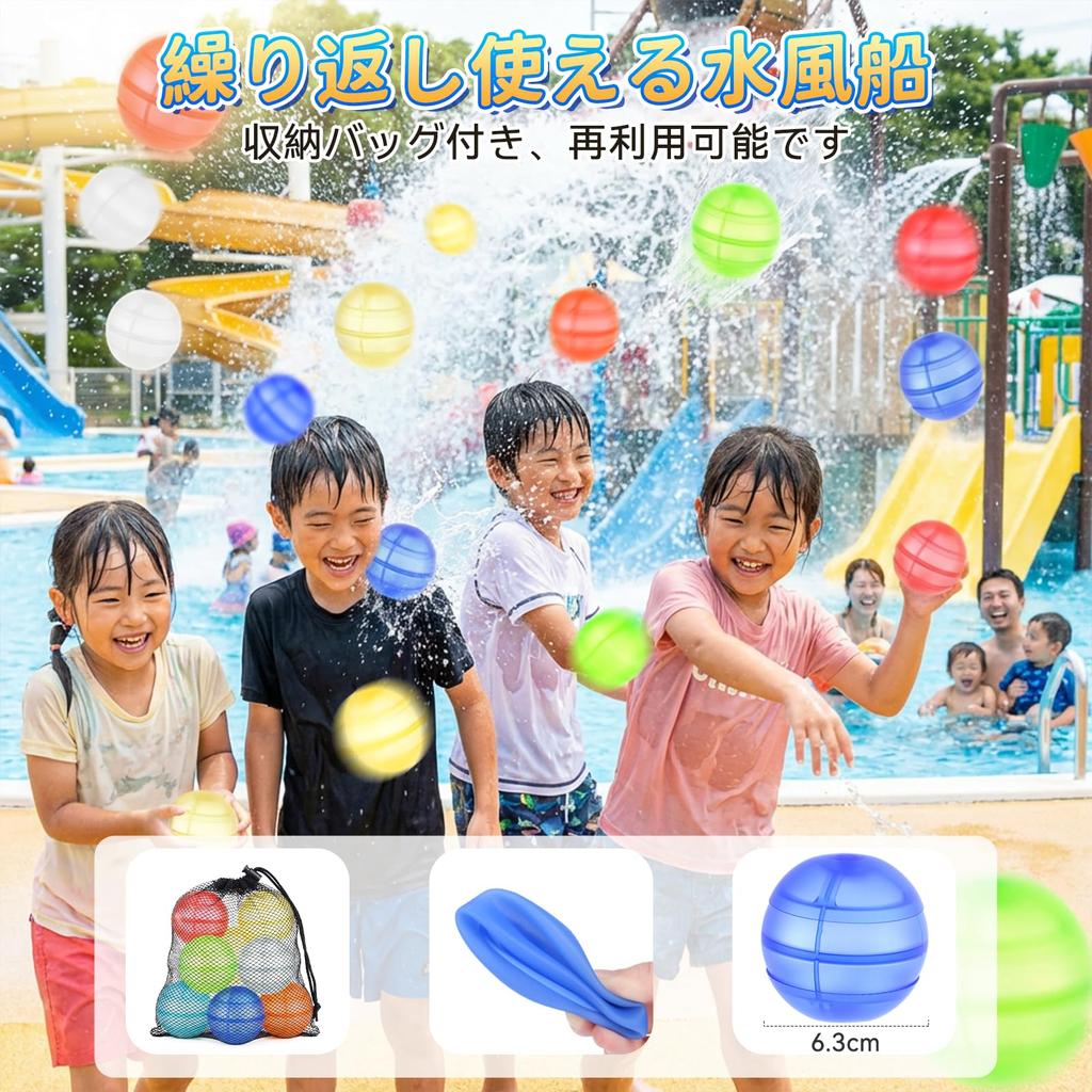Ninonly Splash Balls - Unbreakable, Reusable Silicone Water Balloons for Water Play, 6 Colors, Summer Festivals, with Storage Bag (Set of 12)