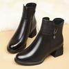 Boots – Boots