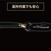 Fujiya Side Cutting Pliers (Black/Gold, with Shackle) 200mm 700N-200BG