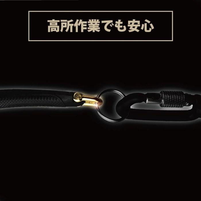 Fujiya Side Cutting Pliers (Black/Gold, with Shackle) 200mm 700N-200BG