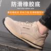 Fashion labor insurance shoes men's anti-impact and anti-puncture shoes lightweight and breathable safety shoes