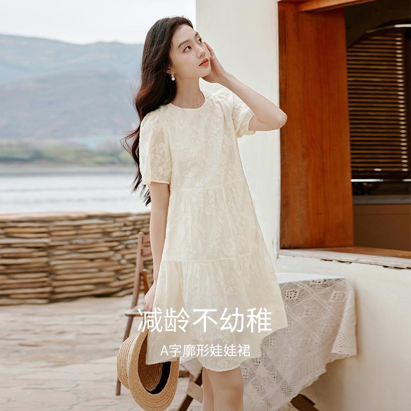 Heavy Industry Embroidery Small Tencel Dress