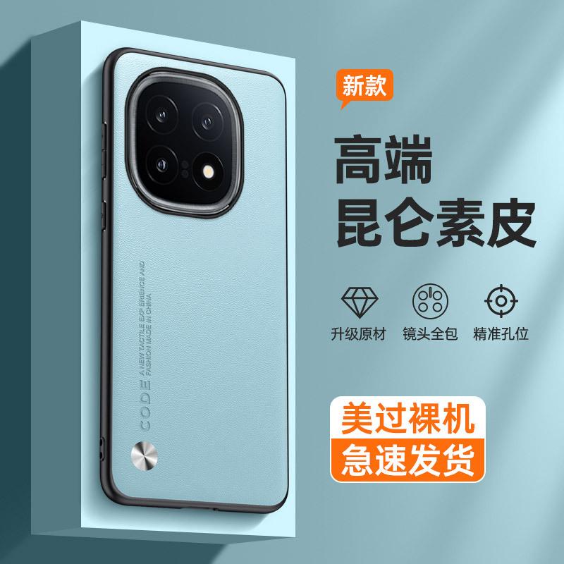 Applicable To VIVO IQOO15 Mobile Phone Case IQOONEO11 Plain Leather IQOOZ10Turbo + Anti-drop Protective Case