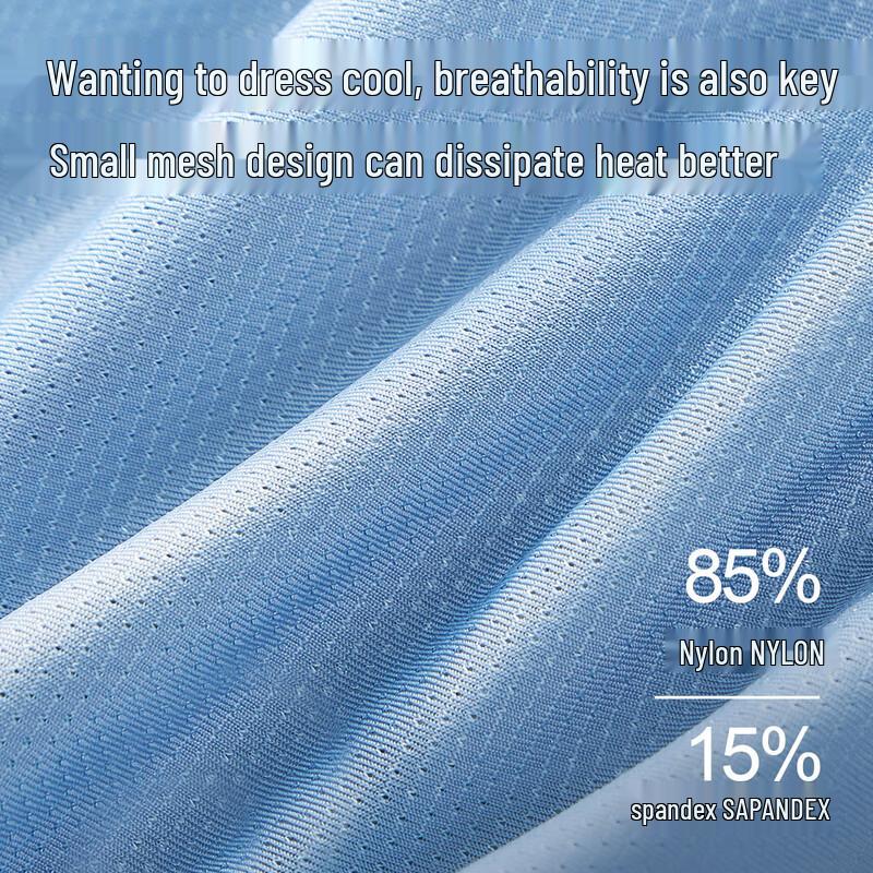 Hengyuanxiang Men's Ice Silk Breathable 7A Antibacterial Boxer Briefs