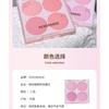 Four Color Matte Blush Palette Natural Brightening Contour Face Makeup For Women