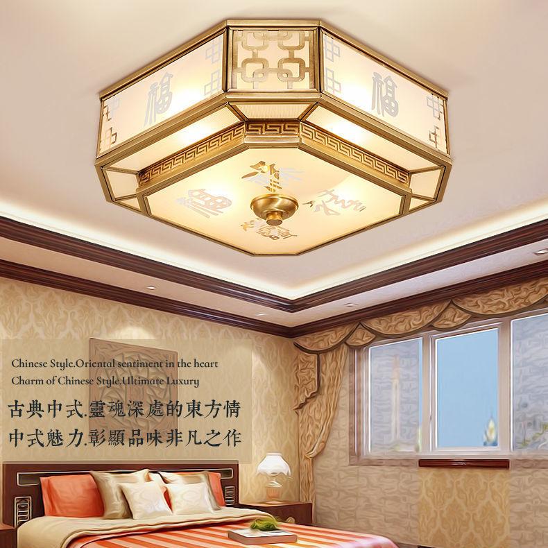 Bedroom Ceiling lights,European-style Household Modern and Simple Lamps,warm Study Lights, Dining Room Lights,living Room Lights