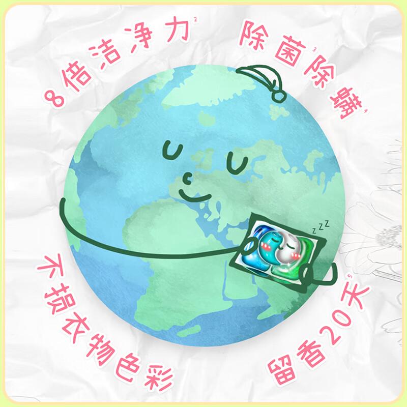 Cápsulas de Gel para Lavandería Natural 4 en 1 de Mama's Choice