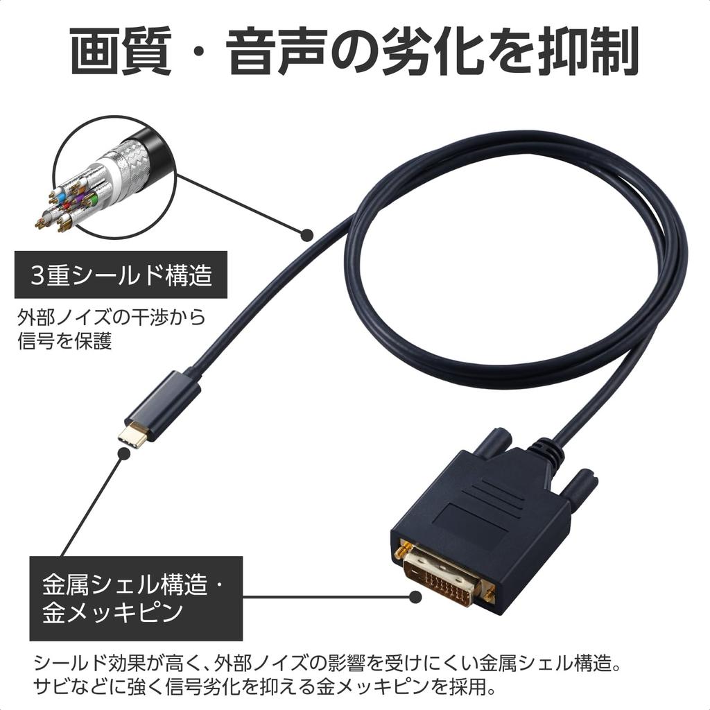 Elecom USB C Conversion Cable 1m To DVI 24pin Mirroring with iPhone MacBook iPad Black Type-C 1920×1080px/60Hz Multi-Display [Compatible Android,