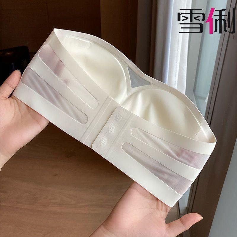 Strapless Anti-Slip Bandeau Bra