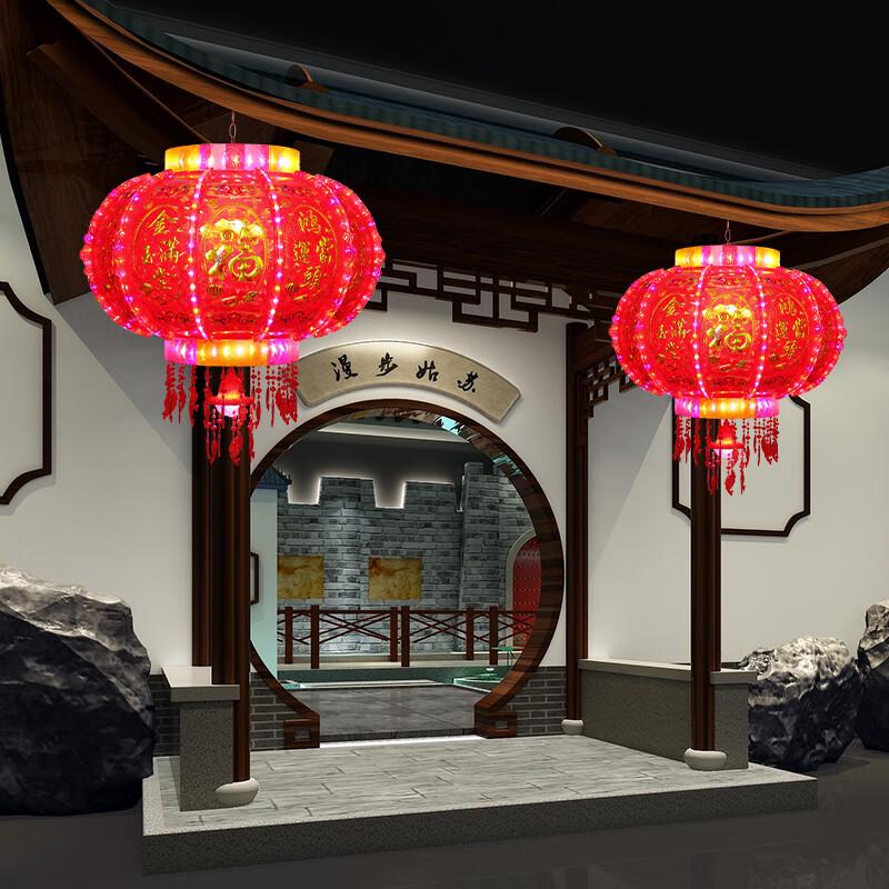 Jiulongxi F2026 Rotating LED Festival Lantern