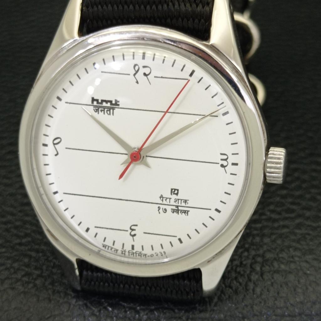 USED HAND-WINDING HMT JANATA INDIAN MENS WHITE COLOR DIAL WATCH A432516-2 R112-a432516