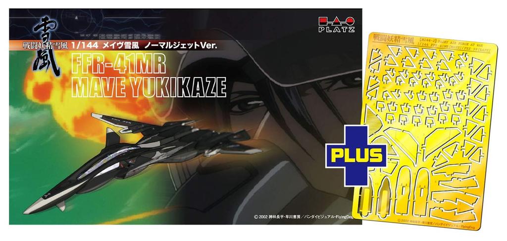 PLATZ Combat Fairy Yukikaze Maeve Yukikaze Normal Jet with Detail Up Parts Scale Plastic Model Ver. 1/144 SSY-1SP