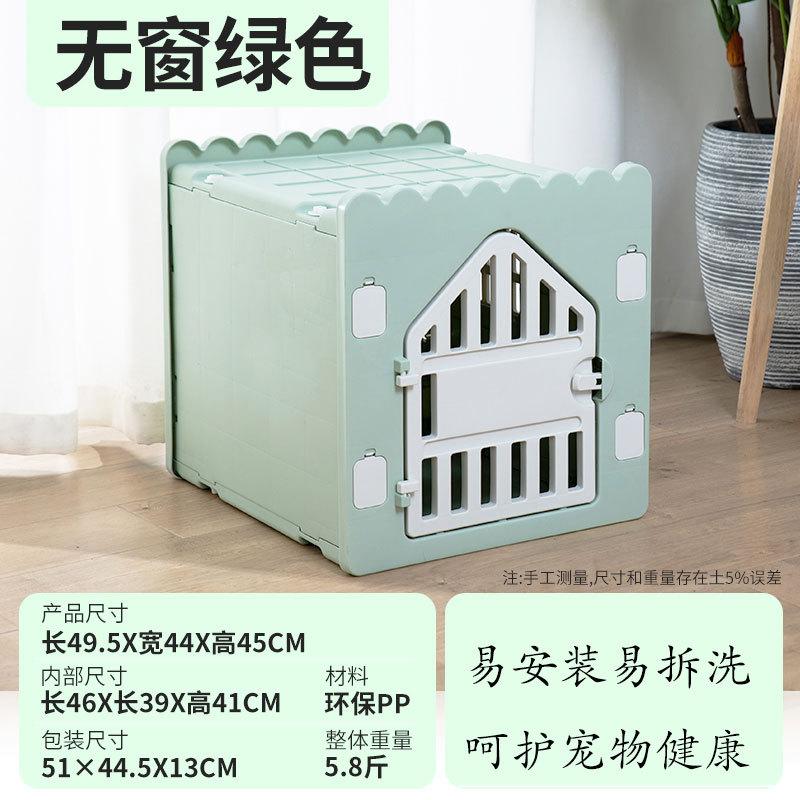 All-Weather Semi-Closed Plastic Pet House Waterproof Indoor Cat Bed Puppy Shelter Rainproof Dog Kennel for Kittens