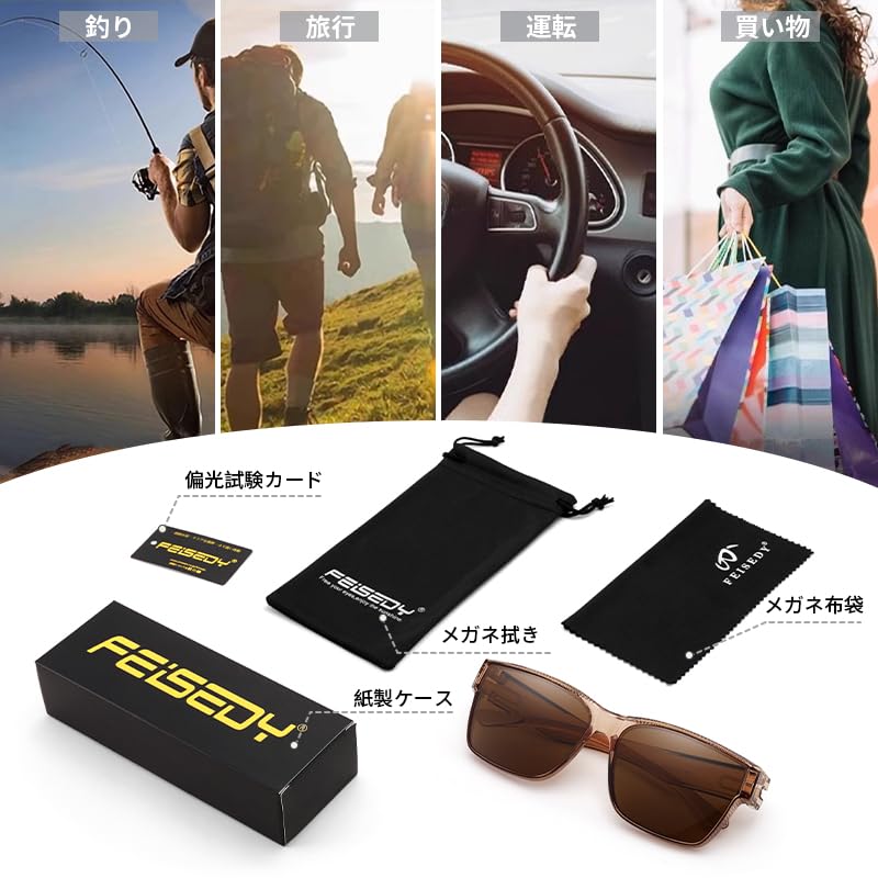 FEISEDY Polarized TR90 UV400 for Men and B1335 Over-the-Eye Sunglasses, Lenses, Frame, Oversized, Protection, Driving, Women,