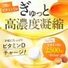 [Doctor Supervised] High-Concentration Vitamin D2 500 IU, Vitamin D3 62.5 G, 10 Billion Lactobacillus, Large Capacity 60 Tablets (Approx. 60-Day