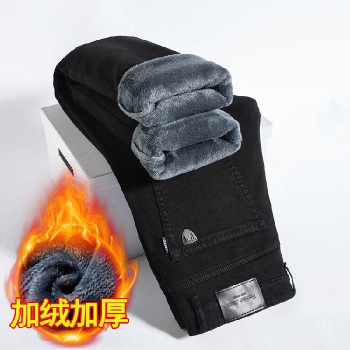 High-end Fleece Thickened Jeans Autumn and Winter Loose Straight Winter Warm Large Size Pants Loose Casual Pants