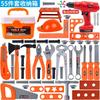 Bestseller Kinderen Reparatie Gereedschapskist Speelgoed Set, Simulatie Bouwgereedschap met Boor, Educatief Doe-alsof Speelgoed Cadeaus voor Jongens