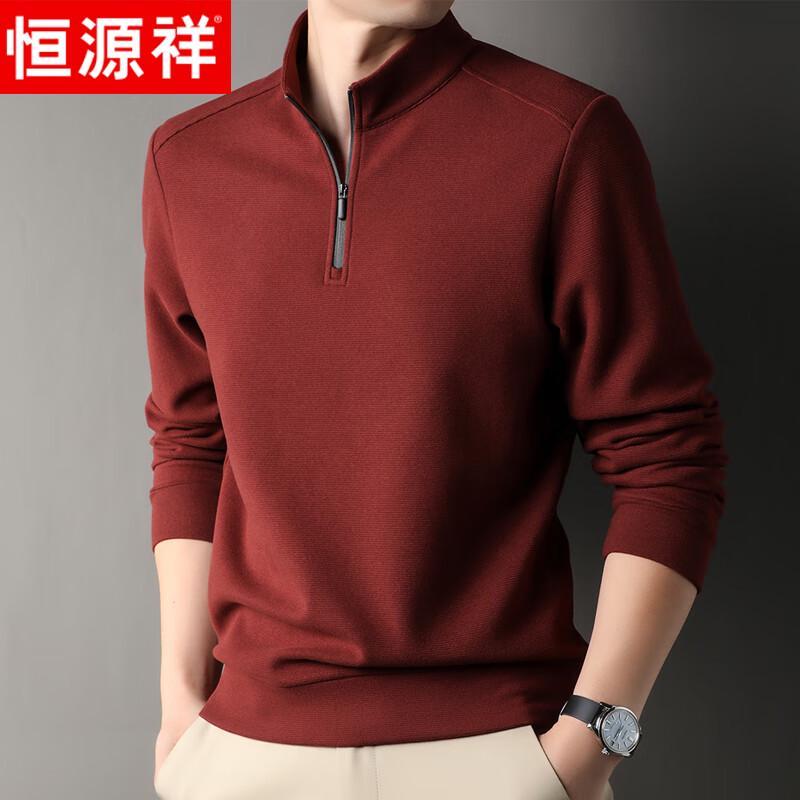 Heng Yuan Xiang Men's Silk & Wool Blend Quarter-Zip Pullover