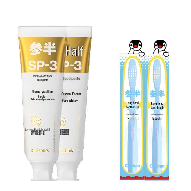 

Canban Green Grape Fluoride-Free Whitening Toothpaste & Pingu Toothbrush Set (2-Pack)