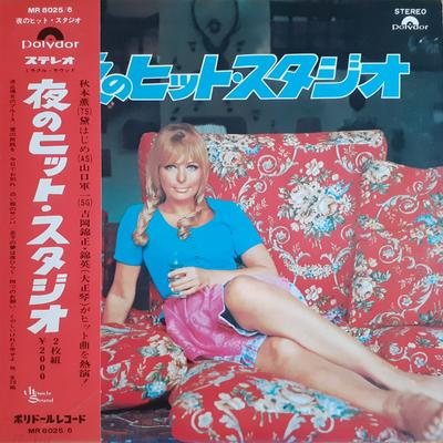 Disque Vinyle KAORU AKIMOTO / HAJIME MAYUZUMI / G - night hit studio MR80256 POLYDOR 1970 Japon Pop Occasion