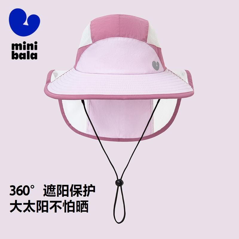 Mini Balabala Summer New Boys' and Girls' Breathable Mesh Sunshade Hats, Baby Outing Hats Adjustable