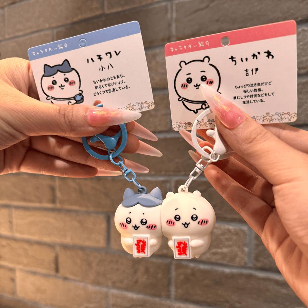 1 Pair Cute Chiikawa Magnetic Keychain Kawaii Miniso Cartoon Hachiware Couple Fortune Pendant Friends Backpack Pendant Girls Gift