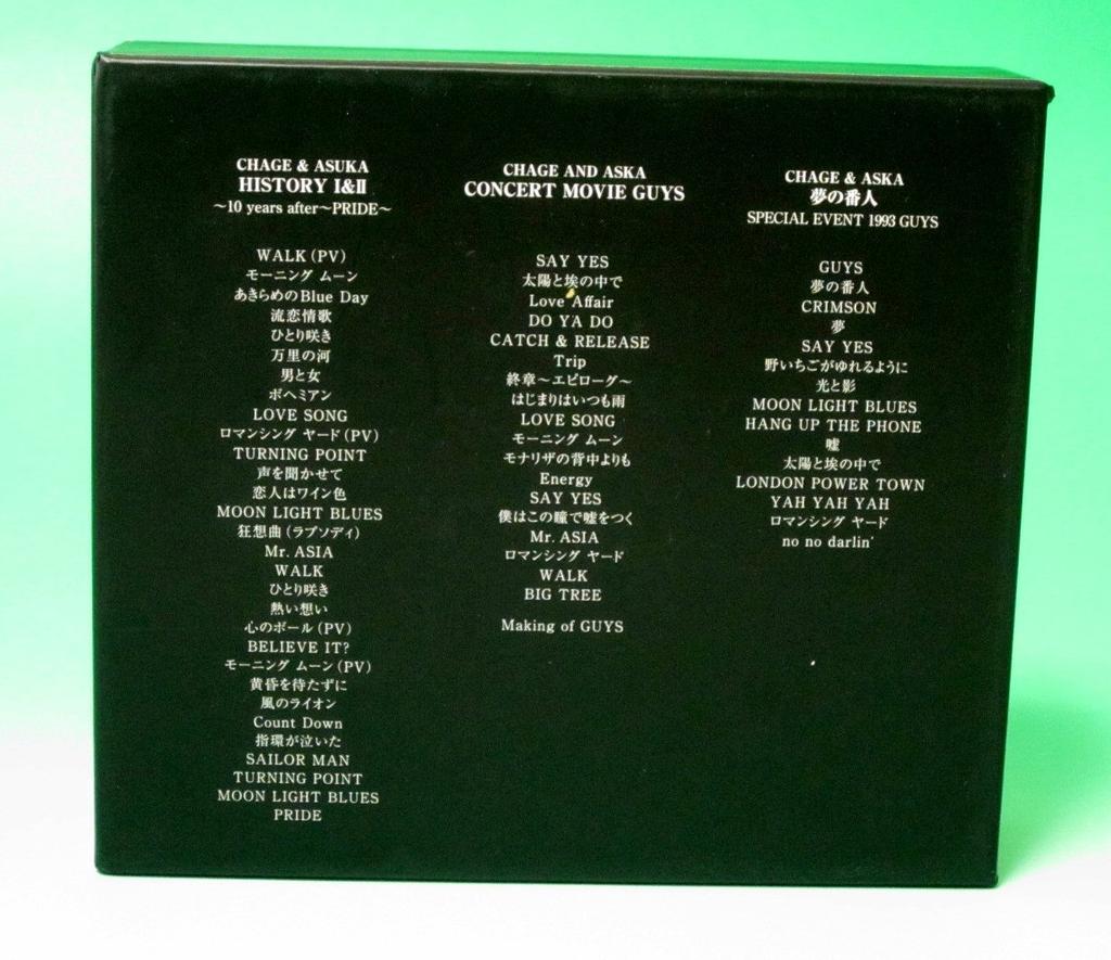 CHAGE AND ASKA LIVE DVD BOX 2