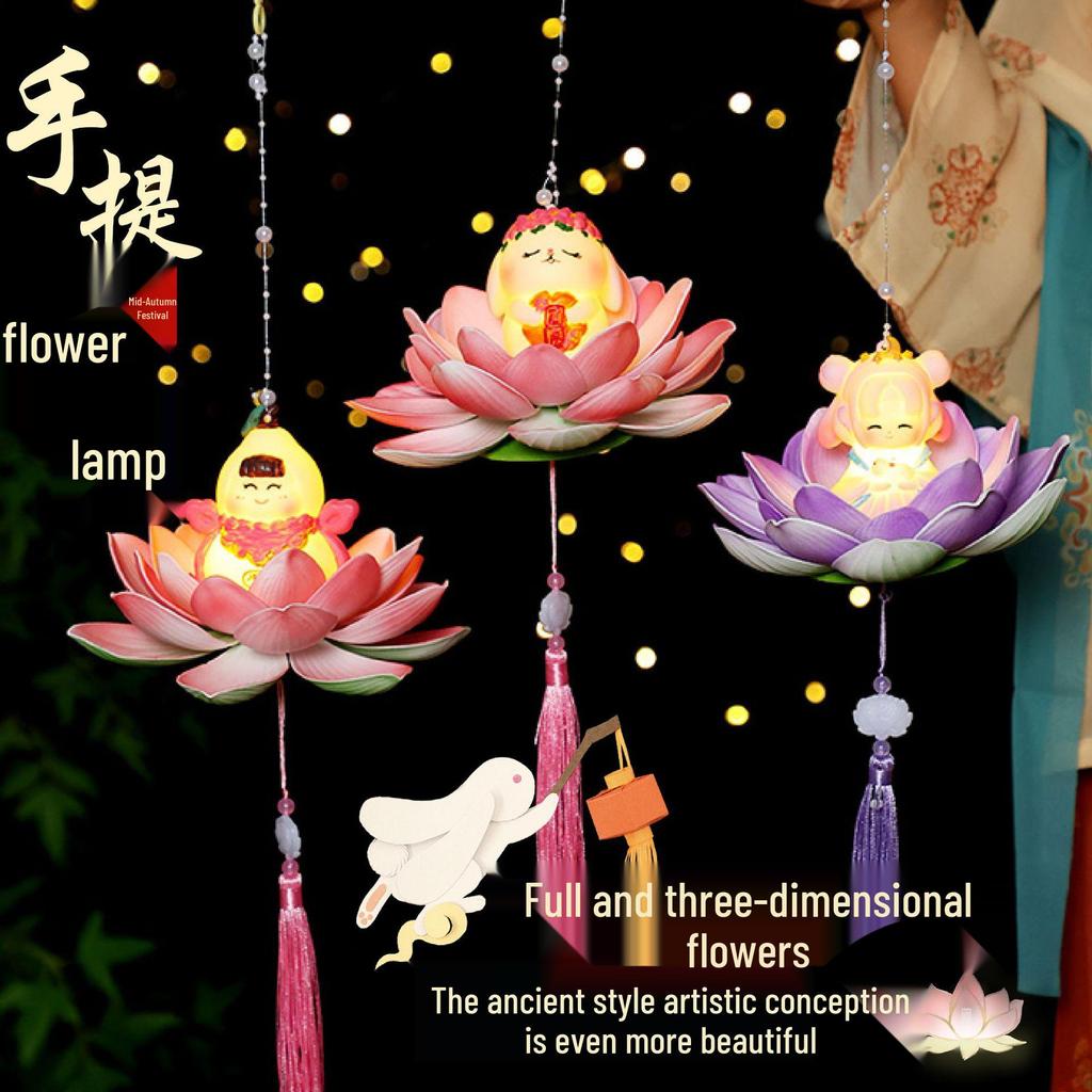 Mid-Autumn Festival Lotus Lantern DIY Kit: Parent-Child Ancient Style Handheld Lantern for Performances