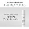 Anua Heartleaf Daily Lotion 200ml Hydrating Moisturizer with Hyaluronic Acid for Oily Skin