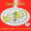 LED Magnetic Round Ceiling Light with Core and Strip Light Plate
