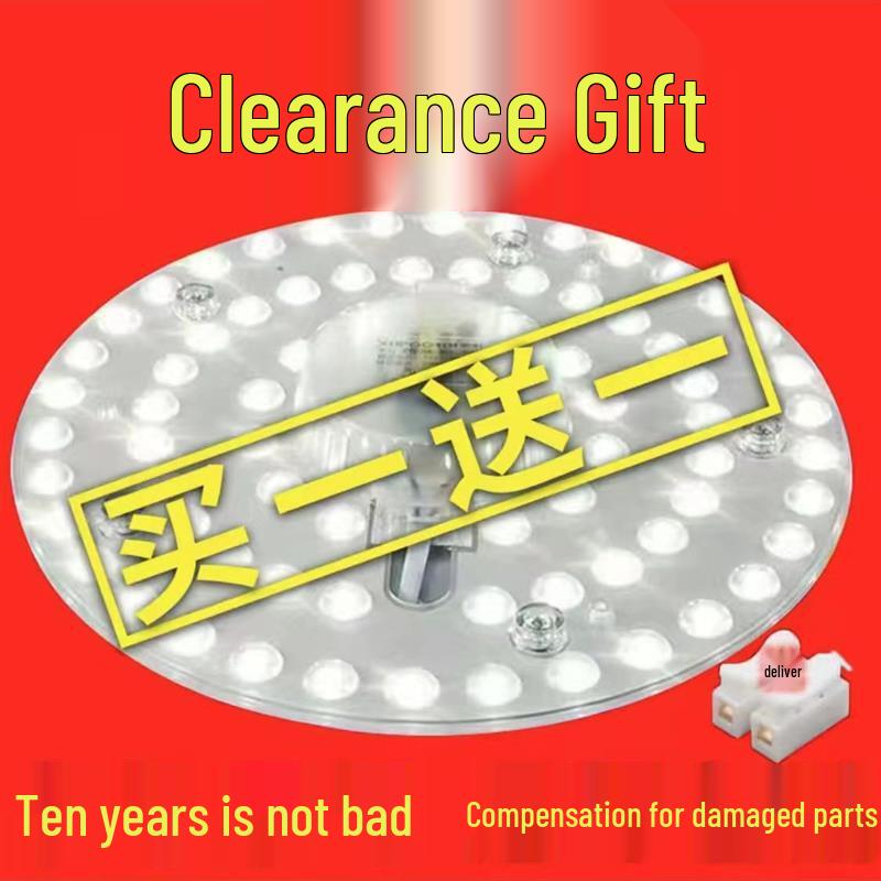 LED Magnetic Round Ceiling Light with Core and Strip Light Plate