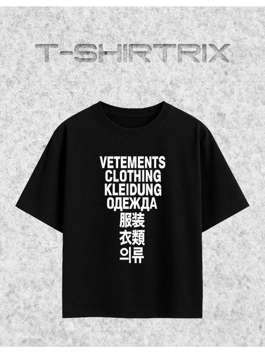 Oversized black Y2K Vetements print T‑shirt S