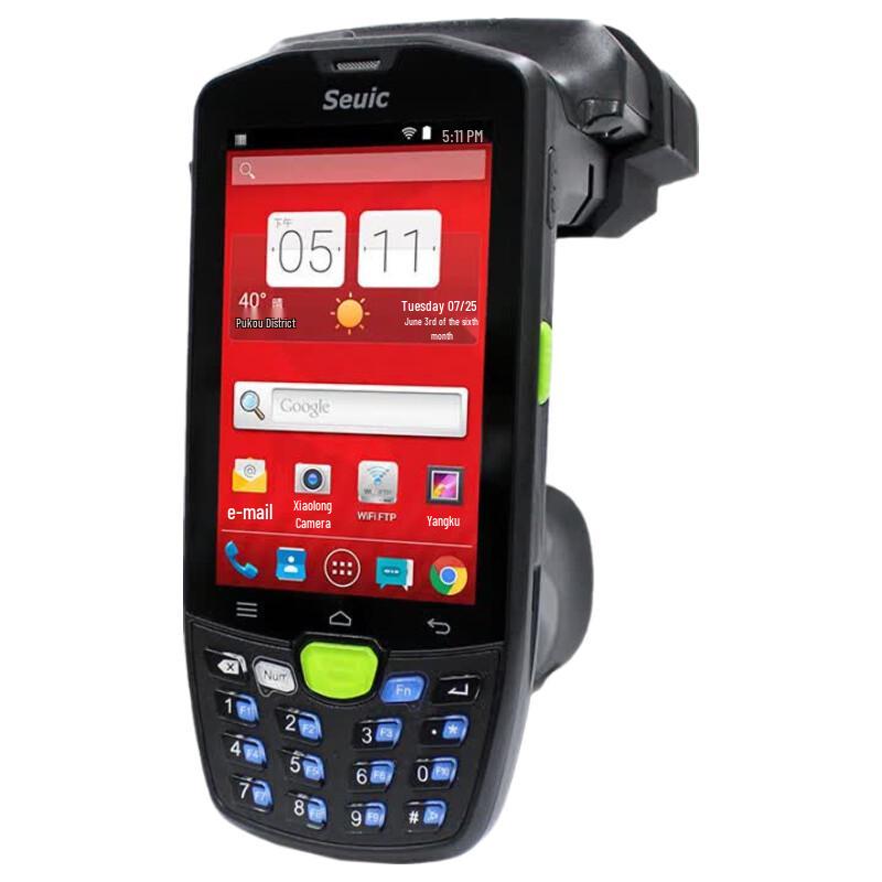 AUTOID UTOUCH2 UHF RFID Handheld Data Terminal