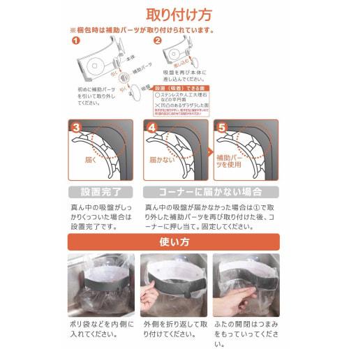 Openable Triangular Garbage Bag Holder, Frees Up Space In Your Kitchen Sink, Eliminates the Need for a Triangular Corner, and Is a Space-saving Draine