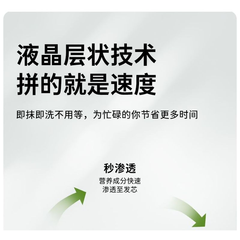 Befe - Avocado Repairing Hair Mask (Travel Size)